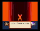 超サイヤ伝説 フリーザ戦の戦闘曲をギターで弾いてみた