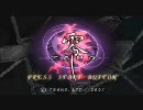 マイペースにゆるゆる実況プレイ　零～zero～　Ｐaｒt１-１