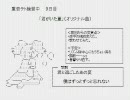 【重音テト】君がいた夏（暫定版）【オリジナル曲】