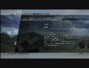 【クリスタリウム封印】FF13ミッション M54 - ジャボテンダー