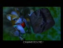 【スターフォックスアドベンチャー】ファミとコンの【実況】Part24