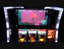 【パチスロ実機配信】ブルーハーツ テスト３－２