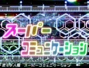 【初音ミク】コードレス・コミュニケーション【オリジナル】