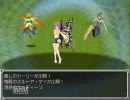 【らんだむダンジョン】ボスクラス撃破のみで進む part4【ゆっくり実況】