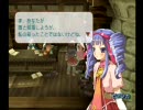 ほのぼのとルーンファクトリーフロンティアを実況するよ　その118