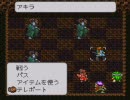 SFCの思い出のソフトを実況　LIVE A LIVE編Part44