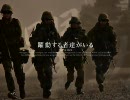 【公式】陸上自衛隊2010【広告】
