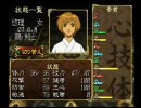 14周目は土神様と俺の屍を越えてゆけ実況プレイ　其ノ十七
