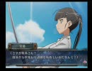 ストライクウィッチーズ　あなたとできること　part5
