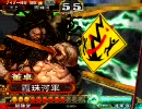 【三国志大戦３】復帰の低証が…どうしてこうなった？7th【3.59_A_1】