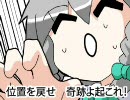 ペガサス幻想の替え歌を作って東方動画にして歌ってみた