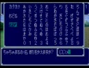 【３人実況】友情？そんなモン始めからなかったんや！part5【ドカポン】