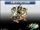 【三国志大戦３】　Ｒ董卓で武力回収４１＿ｖｓ孫武号令　【一品】
