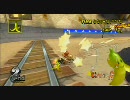 【マリオカートWii】デジマ＠国内 Part2