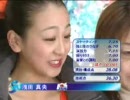 浅田真央　2005GPFの３日間を時系列で 1of3