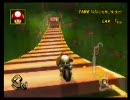 マリオカートWii　9/18 トリプルス杯　３回戦