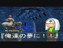 【迷宮キングダム　リプレイ】　ラビリンス・マーチ　０話
