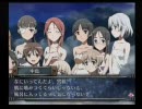 ストライクウィッチーズ　あなたとできること　part6