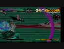 【電光大戦5】スペースシャトル塩釜口予選(紅白戦) Part1
