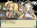 農業♥恋愛♥戦闘【ルーンファクトリー3】を実況してみるババアPart3