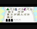 【鹿乃×ENE×わたあめ】「ARPK」歌ってみた合唱