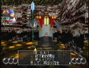 鬼畜RPGウィザードリィ7をさらに鬼畜にして実況プレイ　part16