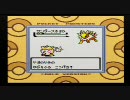 【実況】合計種族値300以下縛りでレッド撃破目指す【ポケモン金】Part16