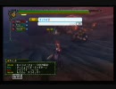 【ＭＨ３】鼻声ハンター日記～ロックラック編～１７