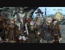 【FF14】ラスト2分15秒【Oβ】