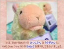 ひつじ写真館（ヤフオクＰＣ「Ｂａｂｙ２」）