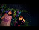 【フタリボシ】二人風な感じで一人寂しく歌ってみた【るぜ】