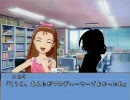 みなせさんとぷろでゅーさーさん