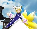 【MMD】藍様にロングスカートで漢唄に果敢に挑戦させてみた