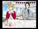 福本作品大好きなオレ達が男を口説いてみた11-2