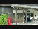 青春１８切符でいく九州ぐるっと７泊８日一人旅　　五日目