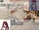 【三国志Ⅸ】　こま大三国志　13話