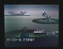 【新作】ポケットモンスターホワイトをゆる縛り実況プレイPart6