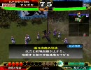 すなぎもの三国志大戦動画　魏蜀寸断バラ