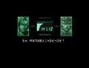 【ＭＧＳ】スネーク、オタコン再録ver【無線ネタ】