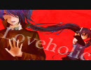 【低音質】Loveholic【歌ってみました】