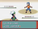 忘れかけてた浪漫を求めてポケモン・エメラルドを実況（part9）
