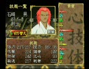 はじめての俺の屍を越えてゆけ（あっさりモード）其の7
