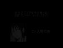 【猫組】WORKING!!　の声優さんを考えてみた