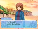 この青空に約束を　プレイ動画その74(凛奈24)