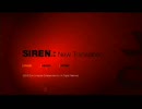 【実況】怖々とちまちまとSIRENをプレイしてみます。その15