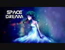 [GUMI] Space Dream (オリジナル) BGM