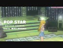 【im@s】POP STAR／平井堅 feat.Cotton Garden -軽量版-【美希】