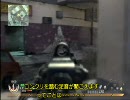 【CoD:MW2】FALを手にFFA!!Part.3