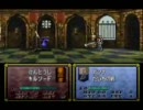 トラキア776　ぐでんぐでん実況プレイ　５章-Part１