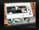 【動作チェック】FFⅧ実況プレイ26